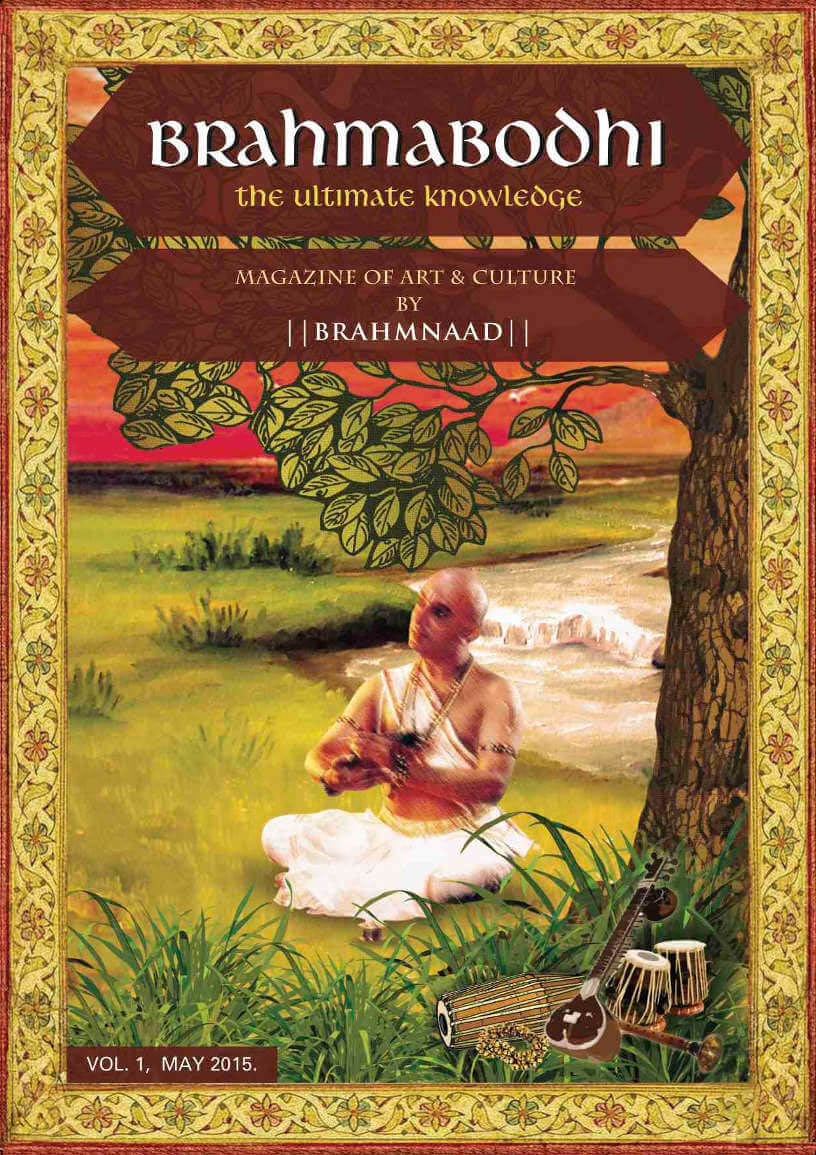 Brahmabodhi 1st edition 2015
